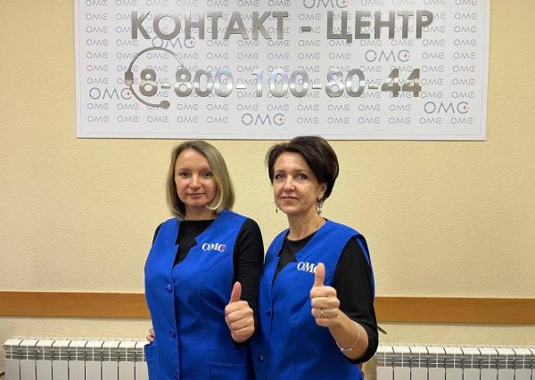 КАК БУДЕТ РАБОТАТЬ "ЕДИНЫЙ КОНТАКТ-ЦЕНТР В СФЕРЕ ОМС ПЕНЗЕНСКОЙ ОБЛАСТИ" В ПРАЗДНИЧНЫЕ ДНИ