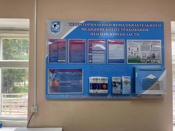 В СЕНТЯБРЕ ЗА СЧЕТ СРЕДСТВ ОМС 176 ПЕНЗЕНСКИХ МЕДИЦИНСКИХ РАБОТНИКОВ ПОЛУЧИЛИ ДОПОЛНИТЕЛЬНОЕ ОБРАЗОВАНИЕ ПО ПРОГРАММЕ «ОНКОНАСТОРОЖЕННОСТЬ В ПРАКТИКЕ ВРАЧА»