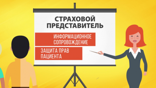 Страховые представители продолжают работу в Пунктах защиты прав пациентов