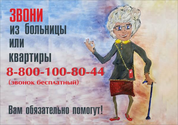НАДЕЖНАЯ ЗАЩИТА В ЛЮБОЙ СИТУАЦИИ