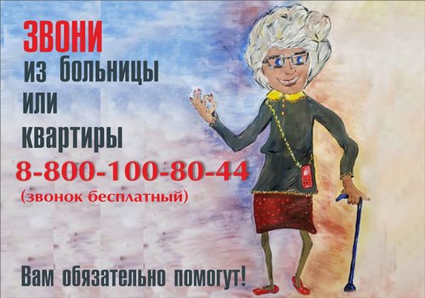 СТРАХОВОЙ ПРЕДСТАВИТЕЛЬ СПЕШИТ НА ПОМОЩЬ