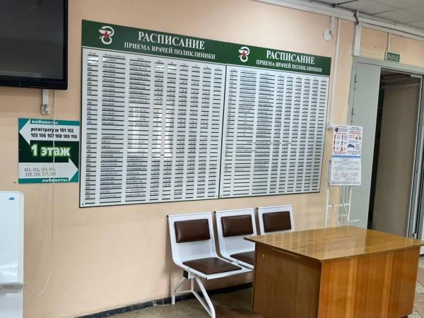 СРЕДНЕМЕСЯЧНЫЙ ДОХОД ПЕНЗЕНСКИХ ВРАЧЕЙ СООТВЕТСТВУЕТ ИНДИКАТИВНЫМ ПОКАЗАТЕЛЯМ