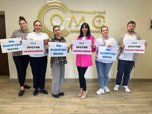 МОЛОДЕЖНЫЙ АКТИВ ТФОМС ПЕНЗЕНСКОЙ ОБЛАСТИ ПРОТИВ НАРКОТИКОВ